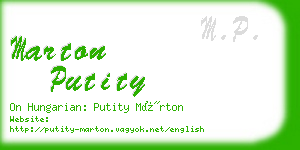 marton putity business card